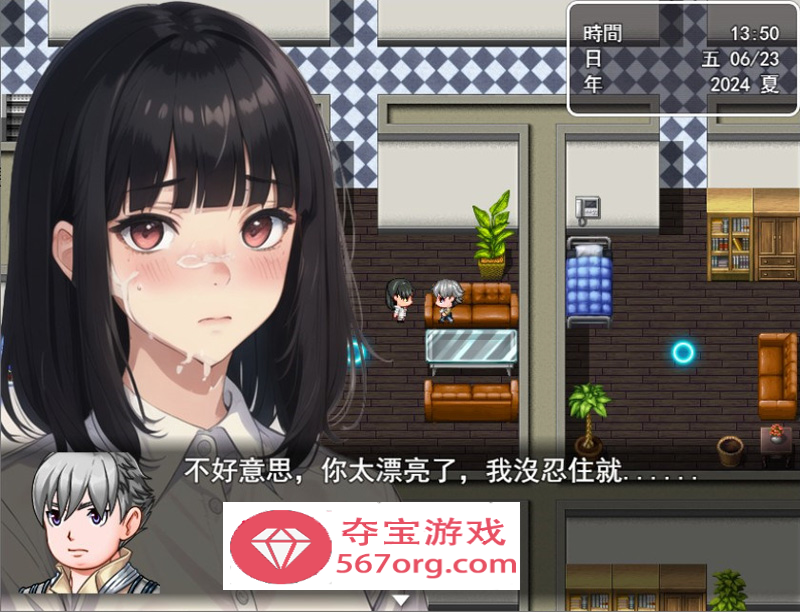 【国产RPG中文】犯错后需要肉偿是常识~道歉露奶子 官方中文版【590M新作】