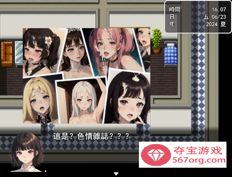【国产RPG中文】犯错后需要肉偿是常识~道歉露奶子 官方中文版【590M新作】
