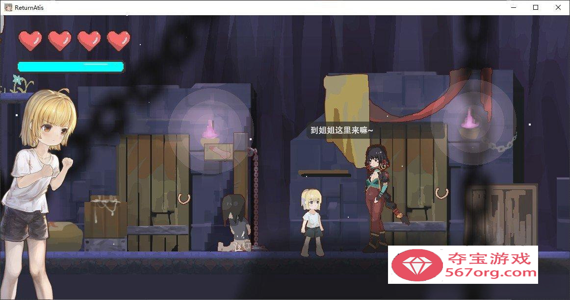 【像素ACT中文全动态】逆推正太 ReturnAtis Ver0.48 官方中文版【新作300M】