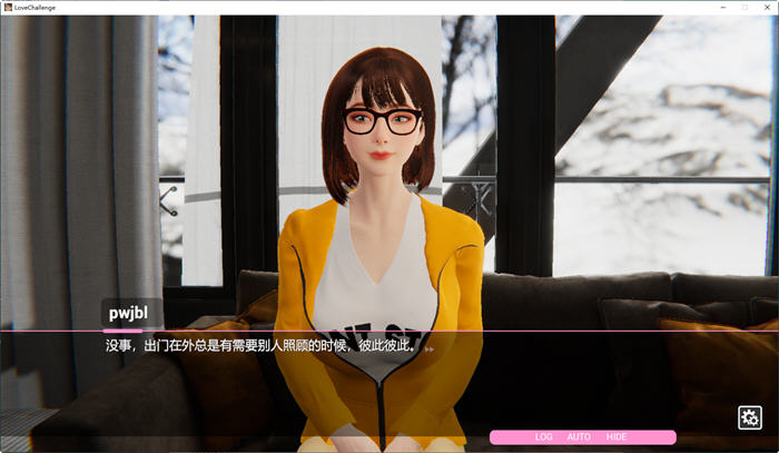 雪山别墅与三个妹子的假期 ver1.05 官方中文版 剧情SLG游戏 2.4G
