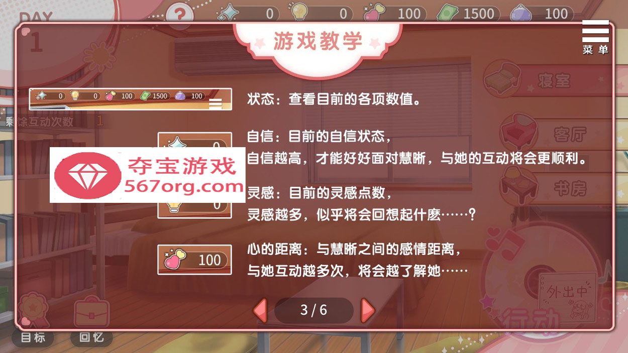 【互动SLG中文动态】千金的奴隶家家酒 V1.02 官方中文步兵版+全回想【1.9GCV新作】