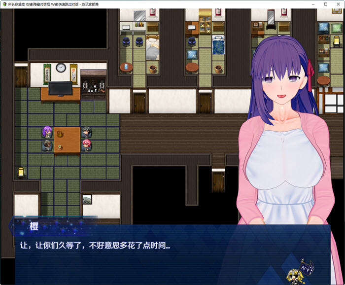 所长妄想症樱之章 ver1.0 中文重制完结版 国产RPG游戏&FGO 1.7G