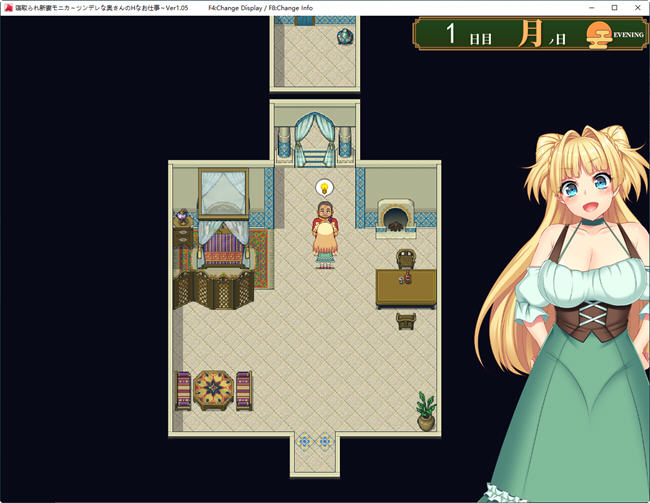 打工新妻莫妮卡 ver1.0 云翻汉化版 爆款RPG游戏 2.9G