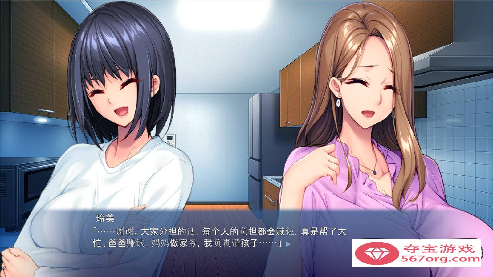 【拔作ADV汉化】与岳母的诱惑同居生活 妻子美熟女母亲 AI汉化版+存档【新汉化540M】