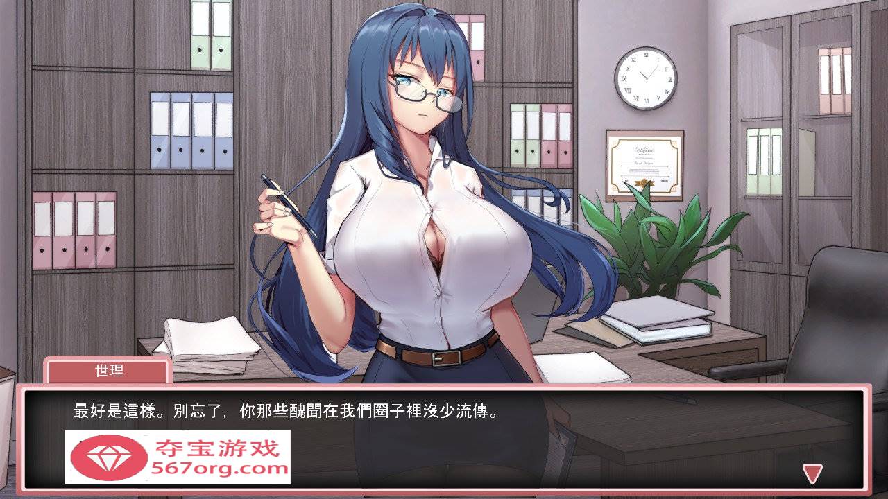 【经营互动SLG中文全动态】我的AV摄影工作室 Ver1.8 官方中文版【更新CV1G】