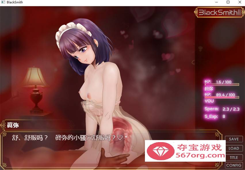 【互动SLG中文全动态】铁匠4 Black Smith4 Ver1.0 STEAM官方中文步兵版【新作1.2G】