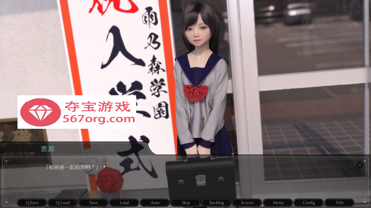 【3D日式SLG汉化超精美】肛虐少女~恵那 Ver1.10 GPTAI汉化版+CG包【1.2G新汉化】