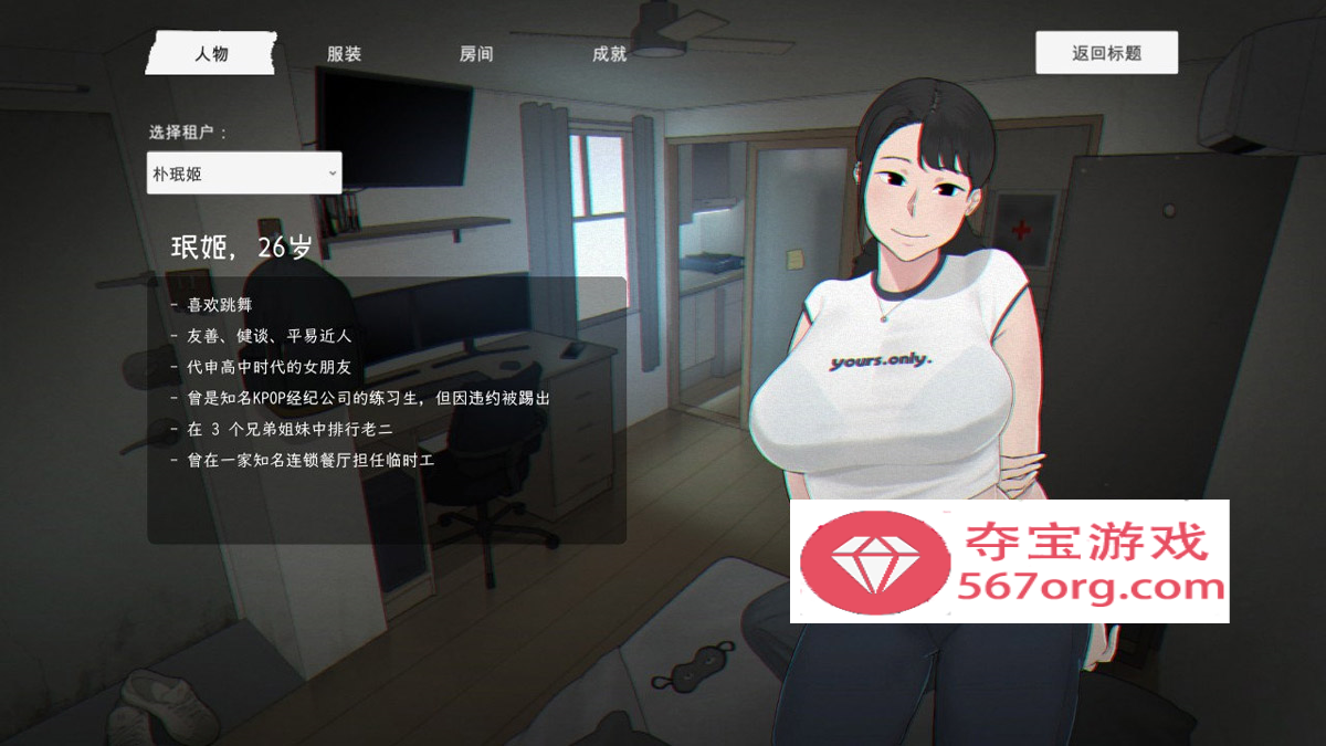 【欧美SLG中文动态】[NTRMAN] 生化危机 Ver0.18 官方中文版+存档【2G新作】