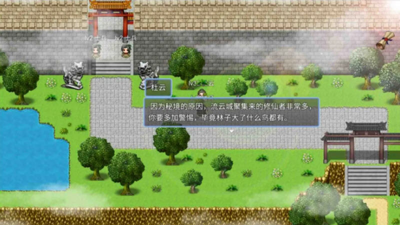 绯月仙行录 ver0.476 官方中文VIP布兵传真版 国产RPG游戏+CV 3.5G