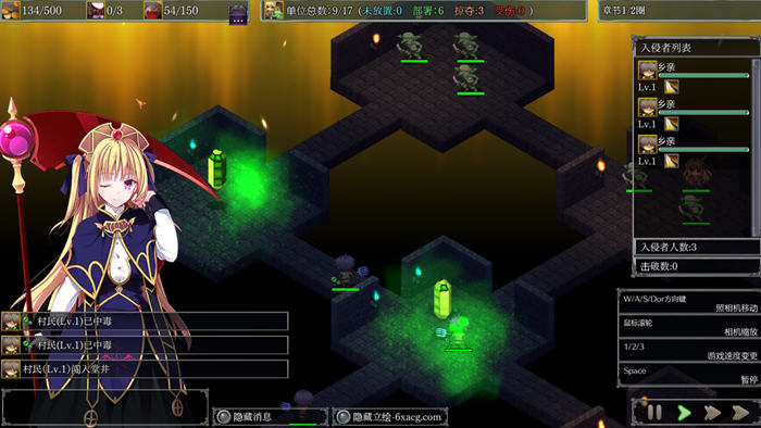 地下城军团向魔王献上少女 ver1.32 汉化版+5DLCS 策略SLG游戏 3.7G