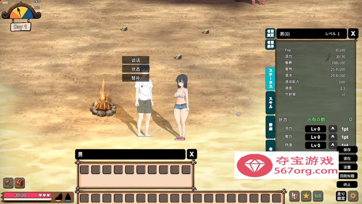 【高自由沙盒ACT+SLG全动态】生存游戏 サバイバルゲーム Ver230926 步兵魔改版【1.1G更新】