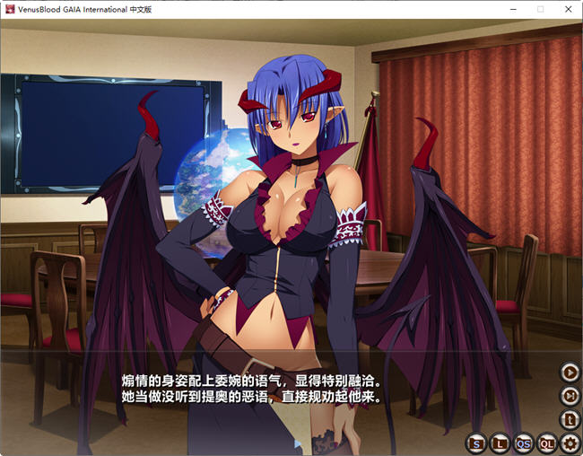 VenusBlood GAIA ver1.05 官方中文步兵版 战略SLG&神作 4.4G