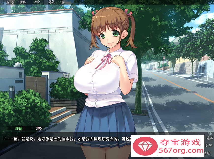 【拔作ADV中文全CV】棉花糖☆妹妹☆魅魔 Steam官方中文步兵版+存档【850M新作】