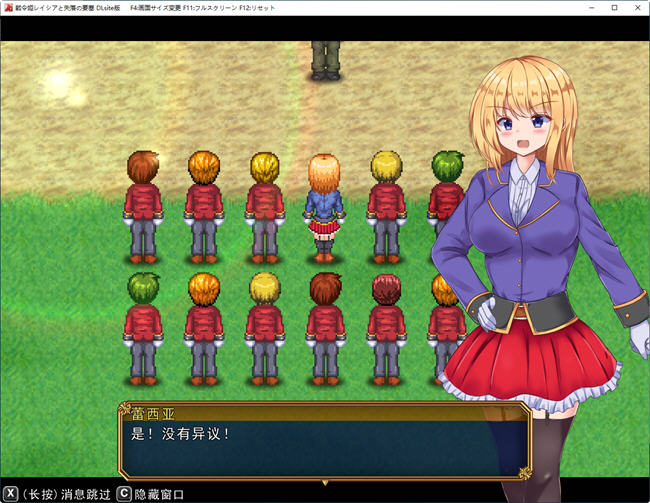 战令公主雷西亚与失落要塞 ver1.0 AI汉化版 爆款ARPG游戏+全CG存档