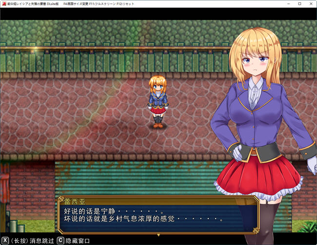 战令公主雷西亚与失落要塞 ver1.0 AI汉化版 爆款ARPG游戏+全CG存档