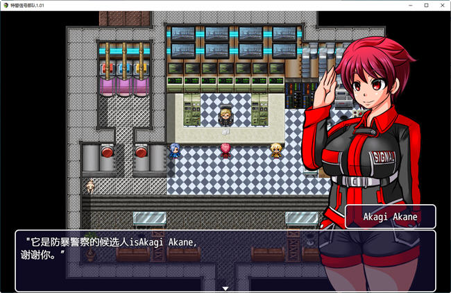 特警信号部队 ver1.01 精翻汉化完整版 RPG游戏 500M