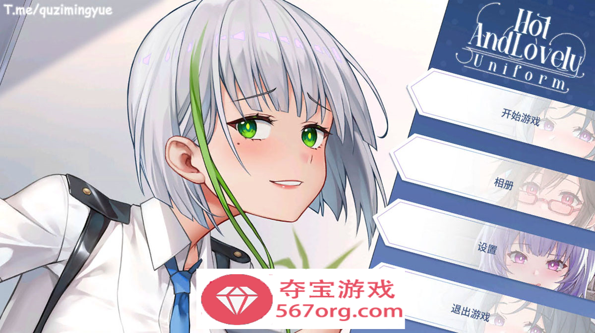 【互动三消SLG中文动态】火辣可爱：制服 Hot And Lovely：Uniform 官方中文版【1.2G新作】