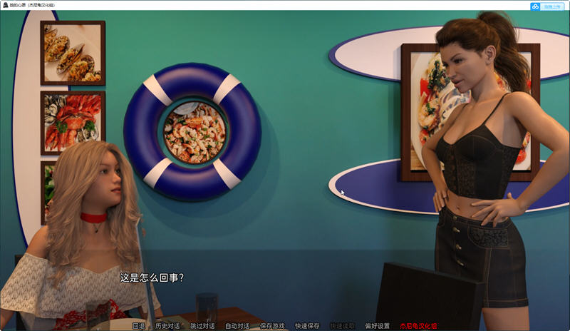 她的心愿 ver1.08 STEAM官方中文完结版 动态SLG游戏 5.2G