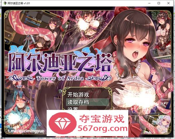 【RPG中文步兵】阿尔迪亚之塔 STEAM官方中文步兵版+全回想【新作PC+安卓2G】