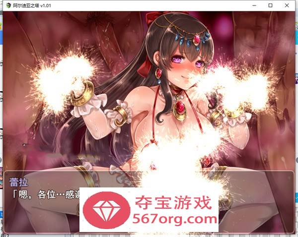 【RPG中文步兵】阿尔迪亚之塔 STEAM官方中文步兵版+全回想【新作PC+安卓2G】