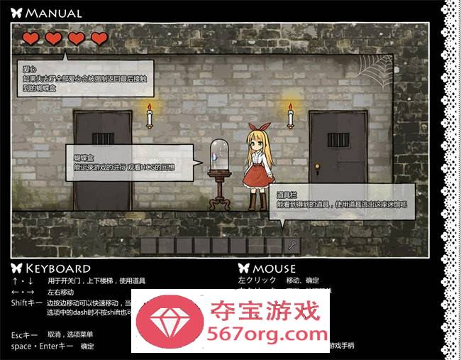【解谜ACT/汉化/全动态】安娜的抑郁症 完整汉化版【PC+安卓/1.2G】插图3 【解谜ACT汉化全动态】安娜的抑郁症 完整汉化版【PC+安卓1.2G】