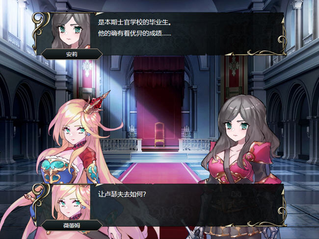 英雄派对集结同伴前来魔王城吧 官方中文版 SRPG游戏 650M