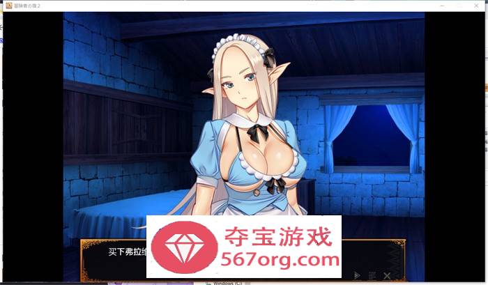 【经营SLG中文】欢迎来到冒险者旅馆2 DL官方中文版+存档【新作1.6G】