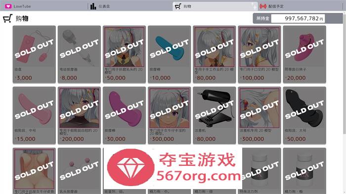 【神奇SLG汉化全动态】白乃心美的直播：Shirono Kokomi Channel V1.01 最新汉化步兵版+存档【新汉化CV500M】