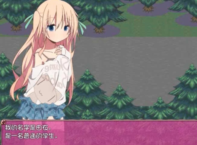 由衣的房东体验 汉化版 带有经营元素的奇妙RPG游戏+全回想存档
