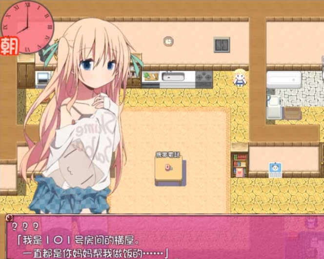 由衣的房东体验 汉化版 带有经营元素的奇妙RPG游戏+全回想存档