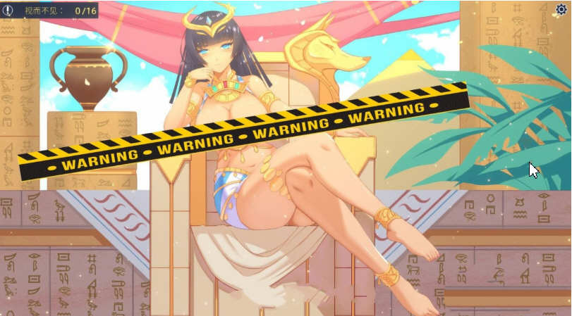 极光美人（Aurora）官方中文步兵版 动态互动解谜SLG游戏