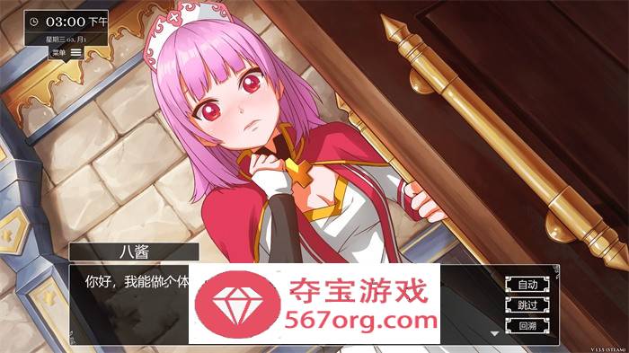 【大型SLG中文全动态】小兵求爱记 V1.6.6 官中步兵豪华版+全DLC+存档【更新CV5.6G】