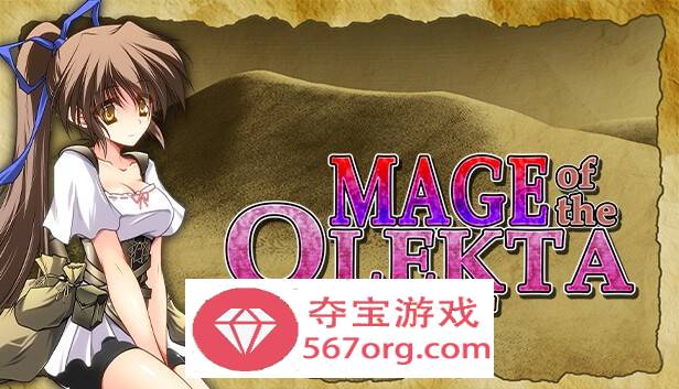 【RPG中文】穿越奥雷库塔沙漠 STEAM官方中文步兵版【新作500M】