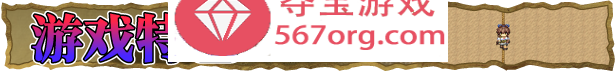 【RPG中文】穿越奥雷库塔沙漠 STEAM官方中文步兵版【新作500M】