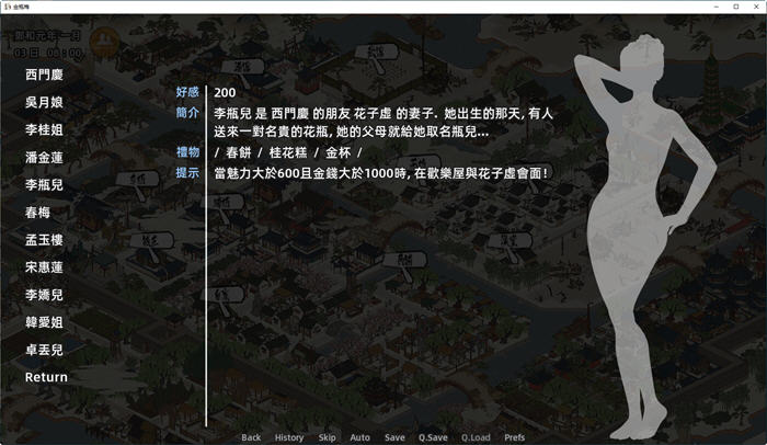 石头记 ver1.0 中文完结版 沙盒养成类SLG游戏 1.9G