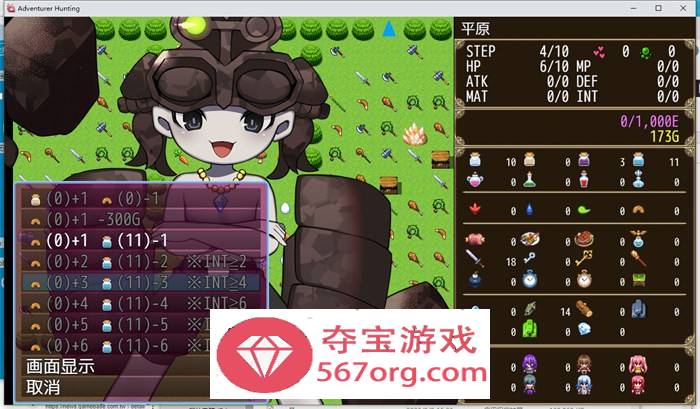【经营RPG中文动态】哥布林冒险者狩猎 V1.02 官方中文步兵版【新作1G】