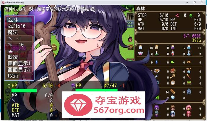 【经营RPG中文动态】哥布林冒险者狩猎 V1.02 官方中文步兵版【新作1G】