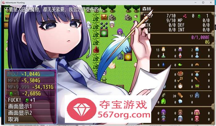 【经营RPG中文动态】哥布林冒险者狩猎 V1.02 官方中文步兵版【新作1G】