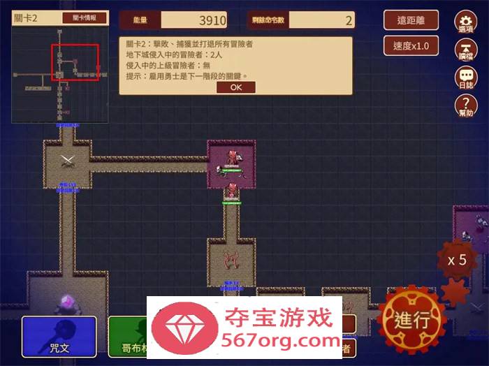 【经营SLG中文全动态】哥布林的情色陷阱地下城～超值版～V1.210 DL官方中文版+全DLC【新作3G】
