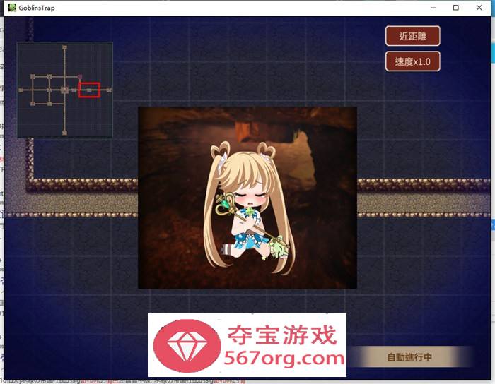 【经营SLG中文全动态】哥布林的情色陷阱地下城～超值版～V1.210 DL官方中文版+全DLC【新作3G】