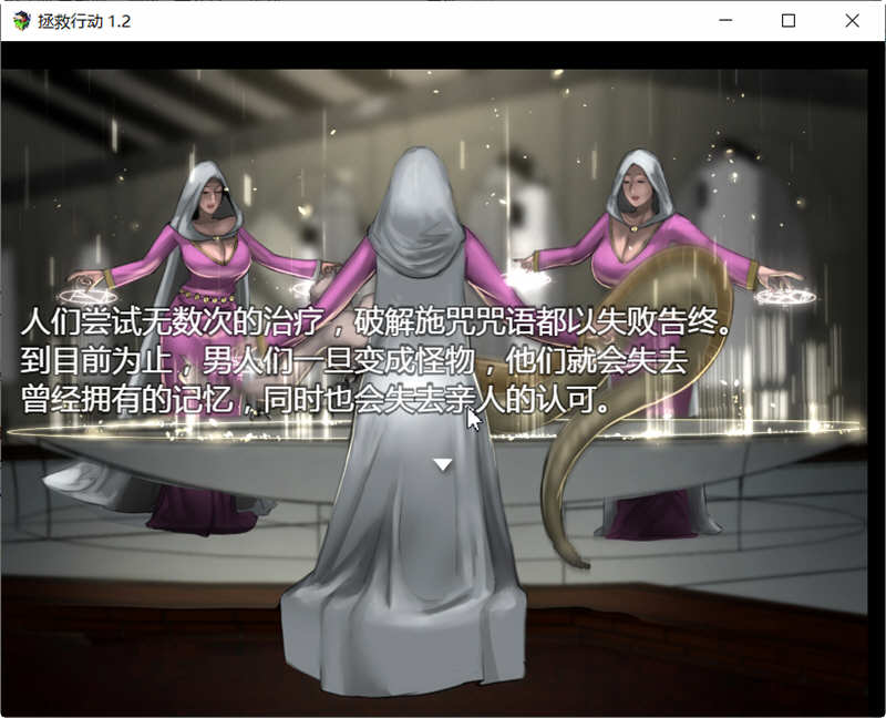 拯救任务（Savior Quest） V1.20 精翻汉化版 RPG游戏 700M