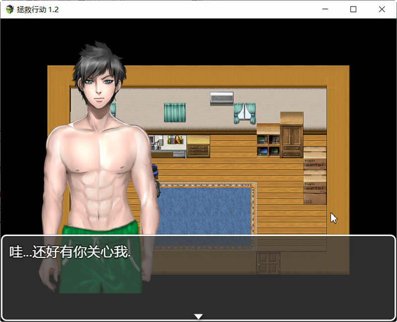 拯救任务（Savior Quest） V1.20 精翻汉化版 RPG游戏 700M