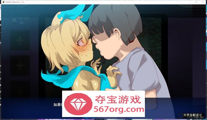 【爆款RPG汉化全动态】H版宝可梦~只属于我的神秘规则 V1.04 云汉化完整版+存档【新作2.5G】