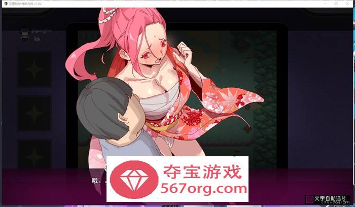 【爆款RPG汉化全动态】H版宝可梦~只属于我的神秘规则 V1.04 云汉化完整版+存档【新作2.5G】