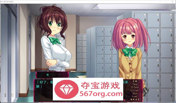 【病娇ADV汉化】雨音Switch~我与生病的她以及不停歇的雨 精翻汉化版+全CG存档【全CV2G】