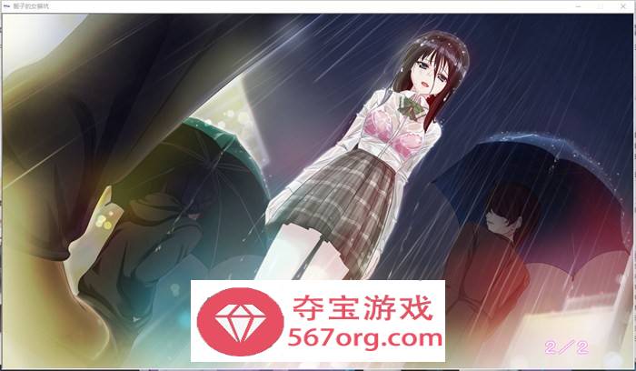 【病娇ADV汉化】雨音Switch~我与生病的她以及不停歇的雨 精翻汉化版+全CG存档【全CV2G】