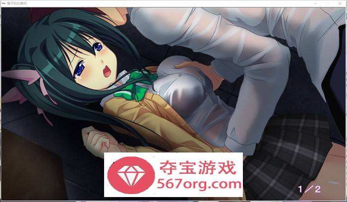 【病娇ADV汉化】雨音Switch~我与生病的她以及不停歇的雨 精翻汉化版+全CG存档【全CV2G】