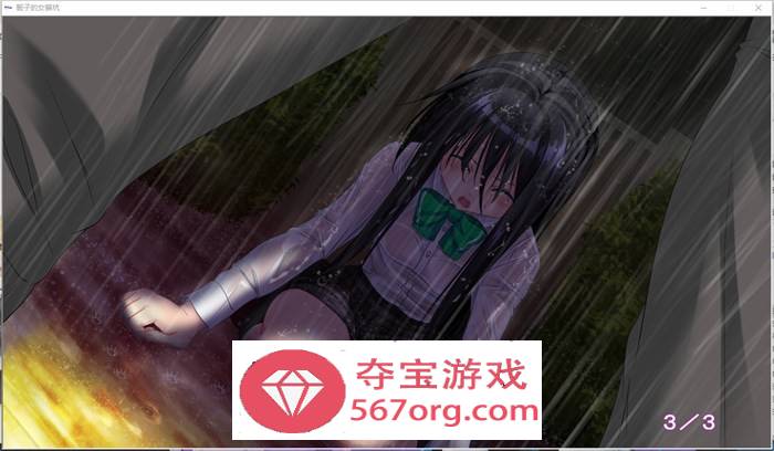 【病娇ADV汉化】雨音Switch~我与生病的她以及不停歇的雨 精翻汉化版+全CG存档【全CV2G】