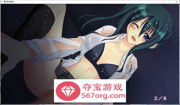 【病娇ADV汉化】雨音Switch~我与生病的她以及不停歇的雨 精翻汉化版+全CG存档【全CV2G】