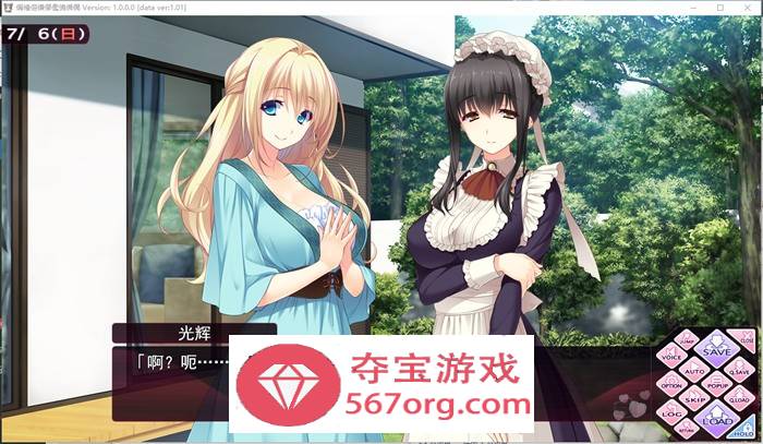 【纯爱GAL汉化】姐嫁四重奏：Ane Yome Quartet AI最新汉化版+存档【新汉化CV4.5G】